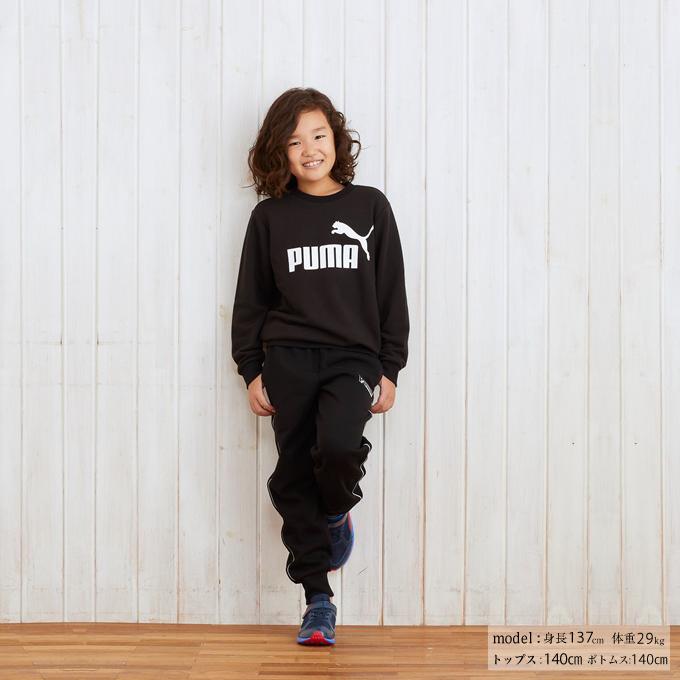 プーマ スウェットロングパンツ ジュニア ALP裏起毛スウェットパンツ 846524 PUMA :0000000999972:ヒマラヤ Yahoo!店  - 通販 - Yahoo!ショッピング