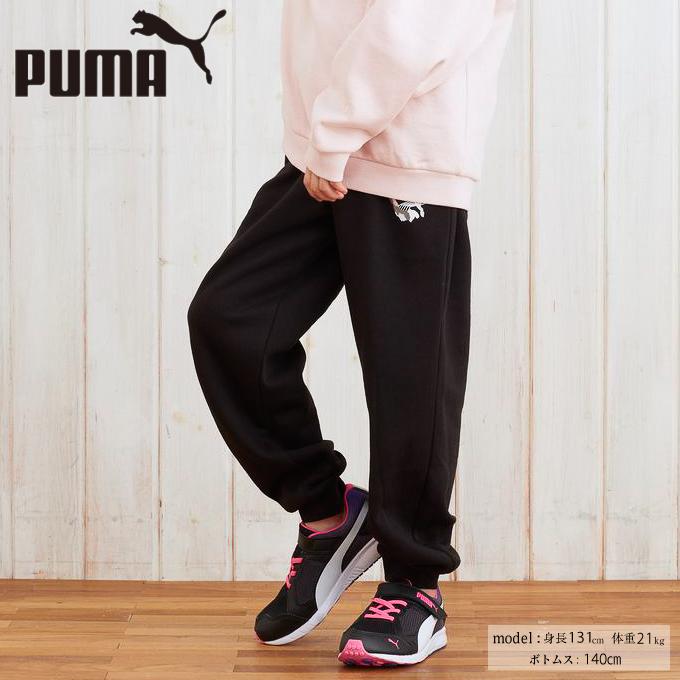プーマ スウェットロングパンツ ジュニア Alp裏起毛スウェットパンツ Puma ヒマラヤ Yahoo 店 通販 Yahoo ショッピング