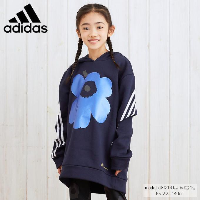 アディダス スウェットパーカー ジュニア マリメッコ プライムグリーン スリーストライプス パーカー H348 Jev08 Adidas ヒマラヤ Yahoo 店 通販 Yahoo ショッピング