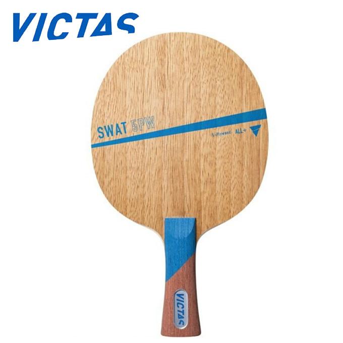 ビクタス VICTAS 98％以上節約 卓球ラケット シェークタイプ SWAT 310044 【62%OFF!】 スワット FL 5PW