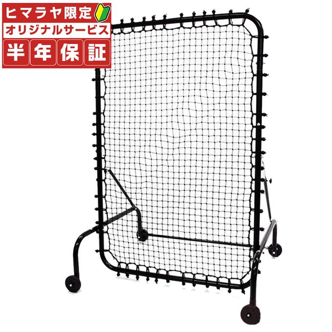 FIELD FORCE（フィールドフォース） 【半年保証付】 野球 ゲージ