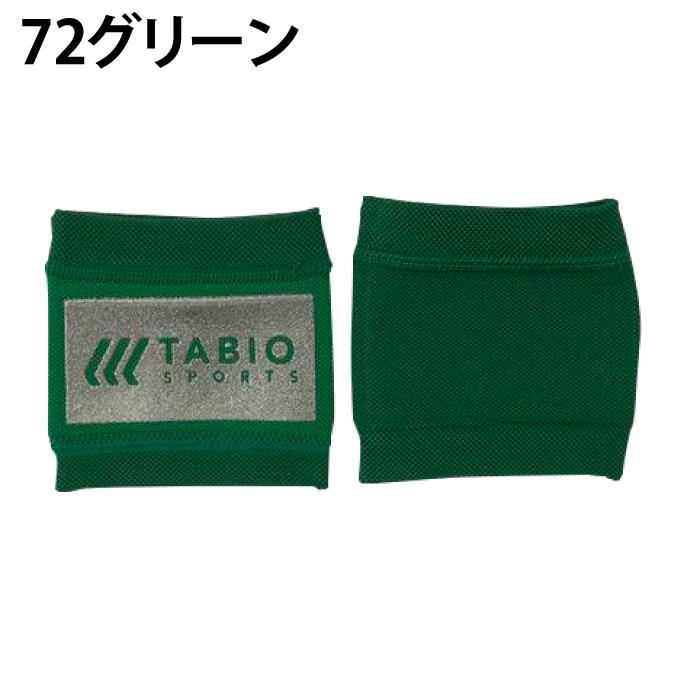 タビオ TABIO サッカー ストッキングベルト フットボールノンスリップバンド 072190004｜himaraya｜09