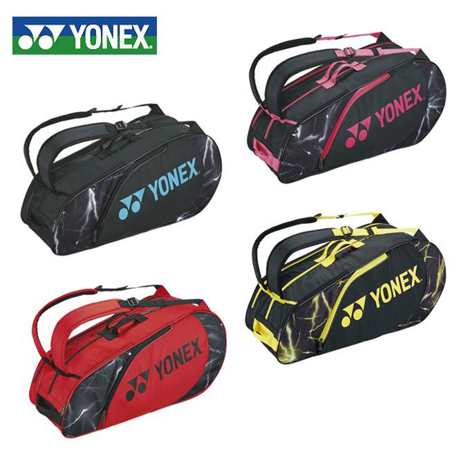 ヨネックス テニス バドミントン ラケットバッグ 2本用 素敵でユニークな メンズ YONEX7 BAG2222R 005円 高級ブランド レディース ラケットバッグ６