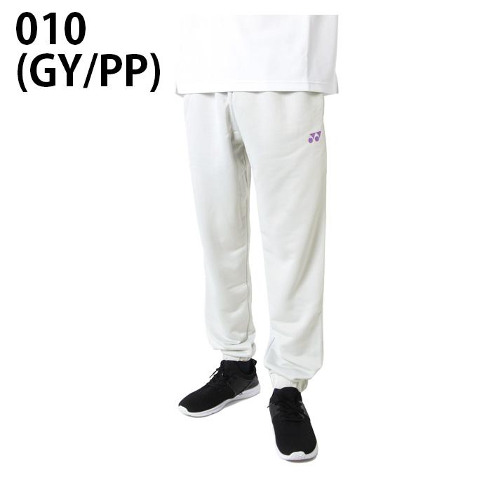 ヨネックス テニスウェア バドミントンウェア スウェットパンツ メンズ