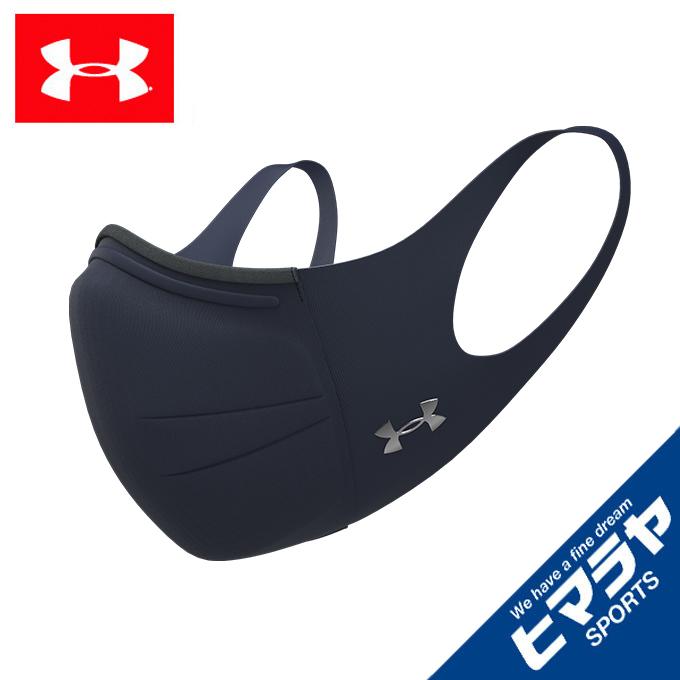 アンダーアーマー マスク UAスポーツマスク フェザーウエイト 1372228-410 UNDER ARMOUR｜himaraya