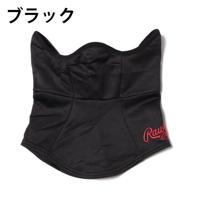 ローリングス Rawlings 野球 ネックウォーマー ロングネックウォーマー EAC11F03 :0000001004358:ヒマラヤ Yahoo!店 - 通販 - Yahoo!ショッピング ローリングス Rawlings 野球 ネックウォーマー ロングネックウォーマー EAC11F03 :0000001004358:ヒマラヤ Yahoo!店 - 通販 - Yahoo!ショッピング