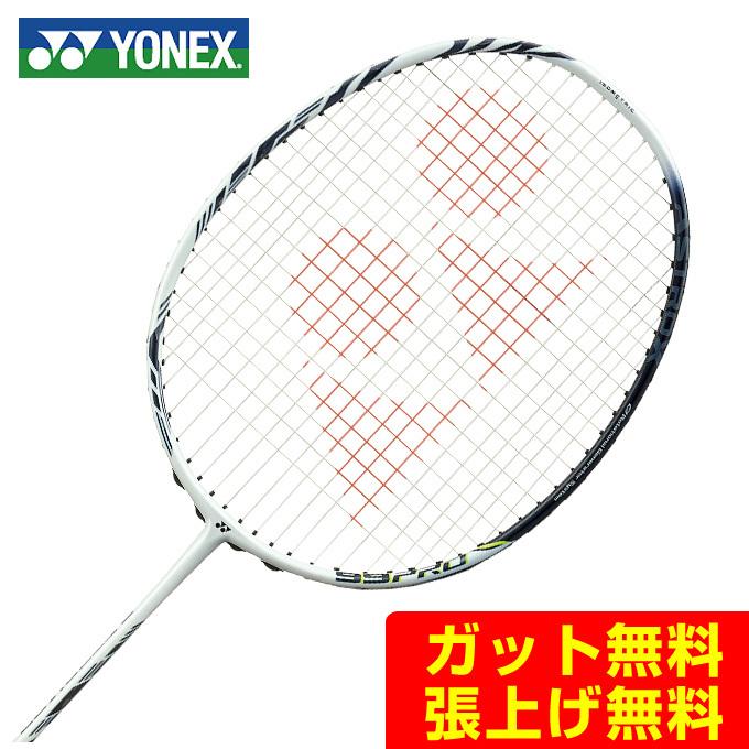 ヨネックス バドミントンラケット アストロクス99PRO 桃田カラー AX99ーP-825 YONEX : 0000001005630 : ヒマラヤ  Yahoo!店 - 通販 - Yahoo!ショッピング