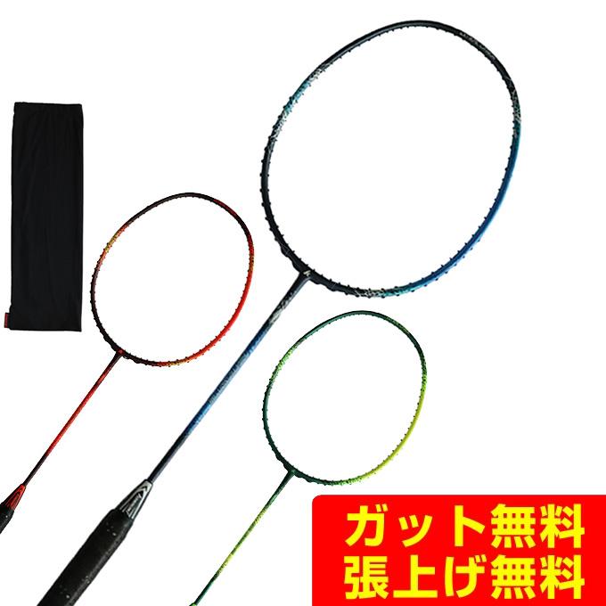 カワサキ（Kawasaki） バドミントンラケット HIGH TENSION G6 ハイ