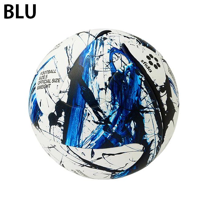 SFIDA（スフィーダ） サッカーボール 5号球 検定球 VAIS ULTIMO PRO 5