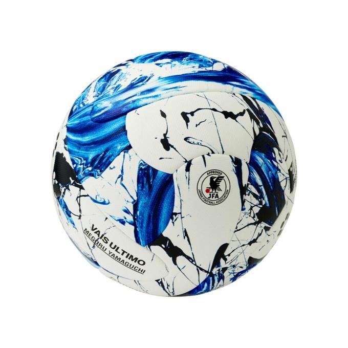 SFIDA（スフィーダ） サッカーボール 5号球 検定球 VAIS ULTIMO PRO 5