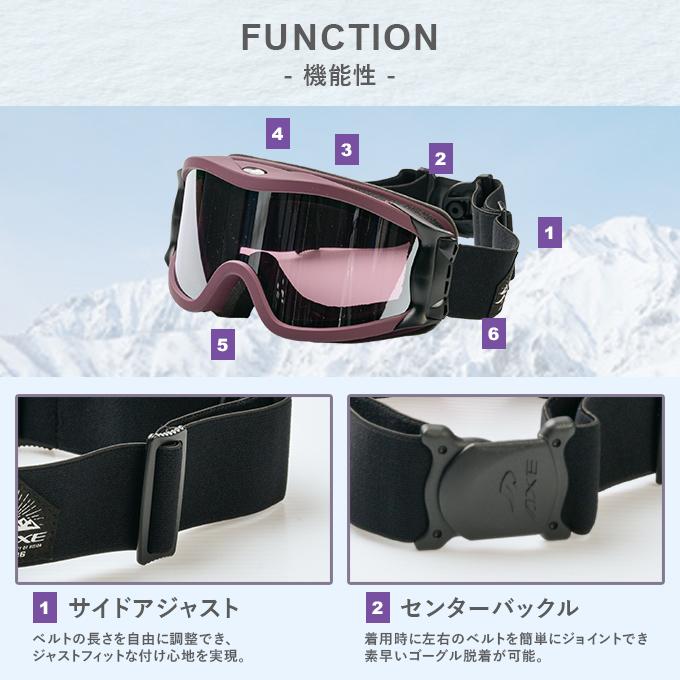 AXE(ユニリーバ) スキー スノーボードゴーグル メンズ レディース
