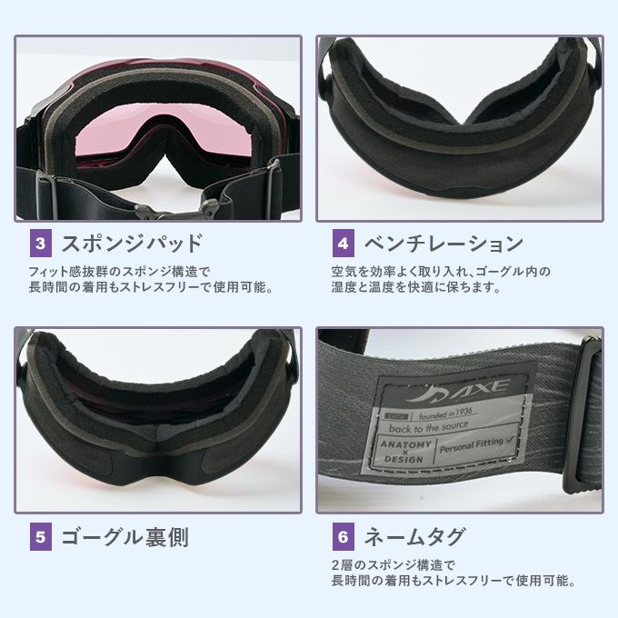 AXE(ユニリーバ) スキー スノーボードゴーグル メンズ レディース