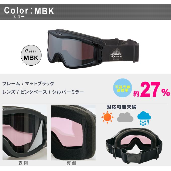 AXE(ユニリーバ) スキー スノーボードゴーグル メンズ レディース