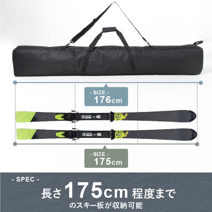 VISIONPEAKS（ビジョンピークス） スキーケース 2way 175cm クッション