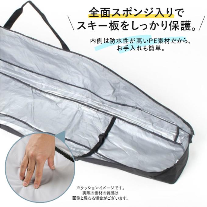 VISIONPEAKS（ビジョンピークス） スキーケース 2way 175cm クッション