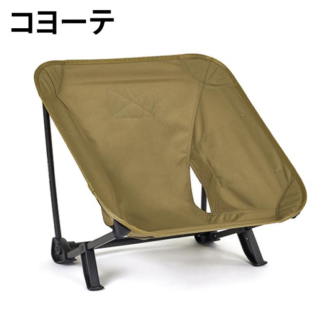 Helinox アウトドアチェア カーキ Helinox（ヘリノックス） アウトドアチェア タクティカル インクライン