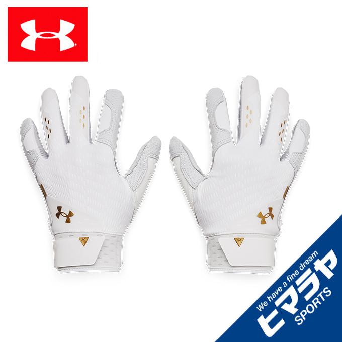 新品 USA アンダーアーマー ハーパー プロ バッティンググローブ L 両手 UNDER ARMOUR（アンダーアーマー） 野球 バッティンググローブ 両手用