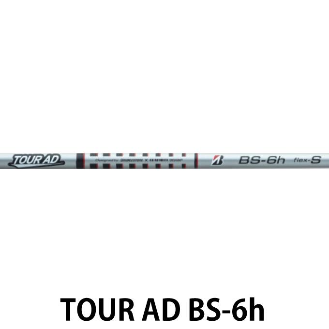 ブリヂストンゴルフ BRIDGESTONE GOLF ゴルフクラブ ユーティリティ メンズ TOUR AD BS-6h シャフト B1 HY｜himaraya｜05