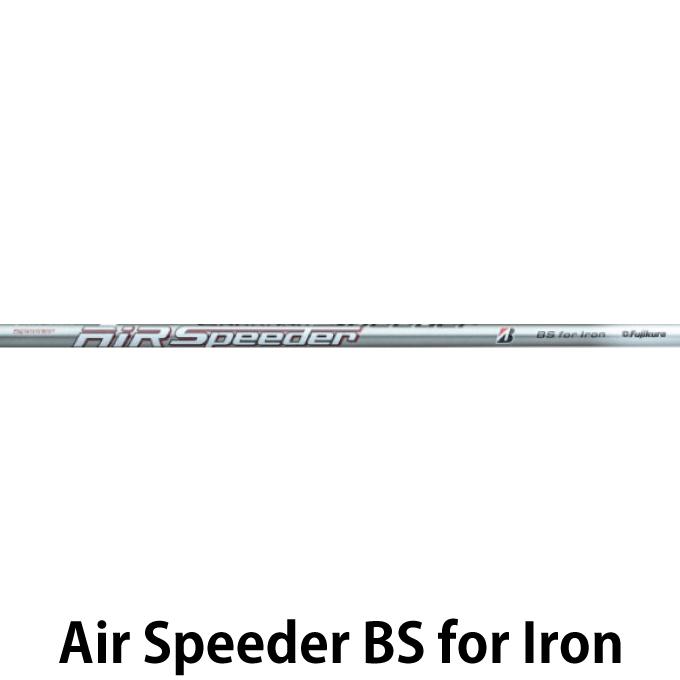 ブリヂストン 213HF エアスピーダー 新品アイアン 5本セット メンズゴルフ 213HF アイアン(5本セット) Air Speeder BS for Iron(アイアン（セット