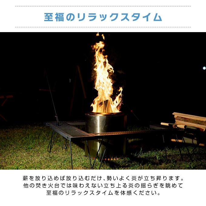 MARBOW　VISION PEAKS SC CAMPFIRE 焚き火台 VISIONPEAKS（ビジョンピークス） 焚き火台 SCキャンプファイア