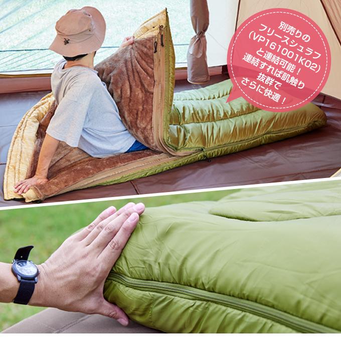 Coleman VisionPeaks 3人分寝袋と枕