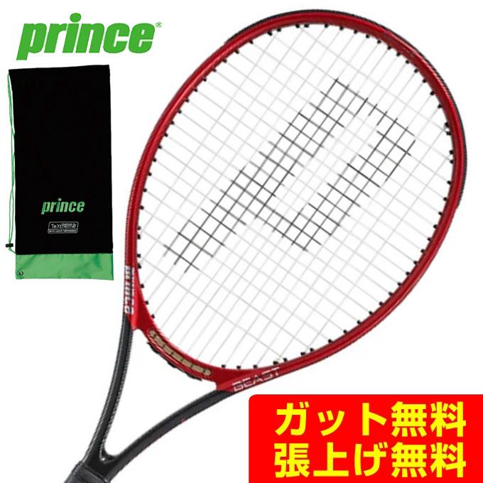 幸せなふたりに贈る結婚祝い 大規模セール プリンス PRINCE 硬式テニスラケット ビーストDB100 300g 7TJ154 another-project.com another-project.com