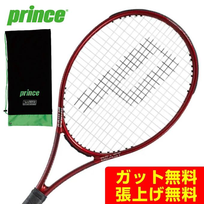 プリンス PRINCE 硬式テニスラケット ビーストオースリー100 300g