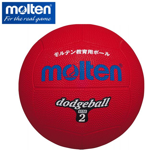 モルテン molten ドッチボール 2号球 D2R : ヒマラヤ Yahoo!店 - 通販