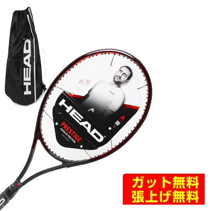 HEAD（ヘッド） 硬式テニスラケット プレステージMP 236121 : ヒマラヤ