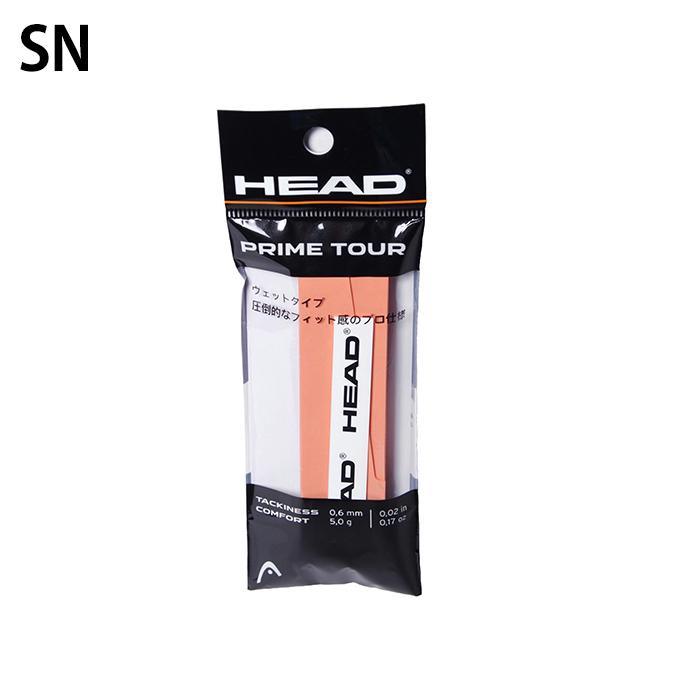 HEAD（ヘッド） テニス バドミントン グリップテープ プライムツアー×1