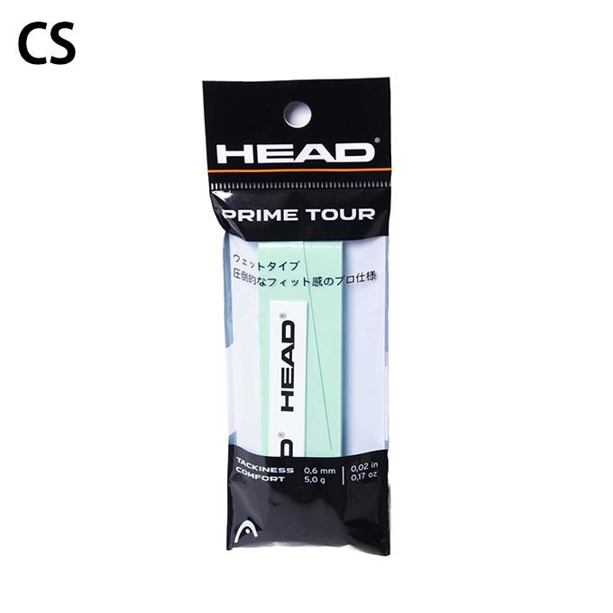 HEAD（ヘッド） テニス バドミントン グリップテープ プライムツアー×1