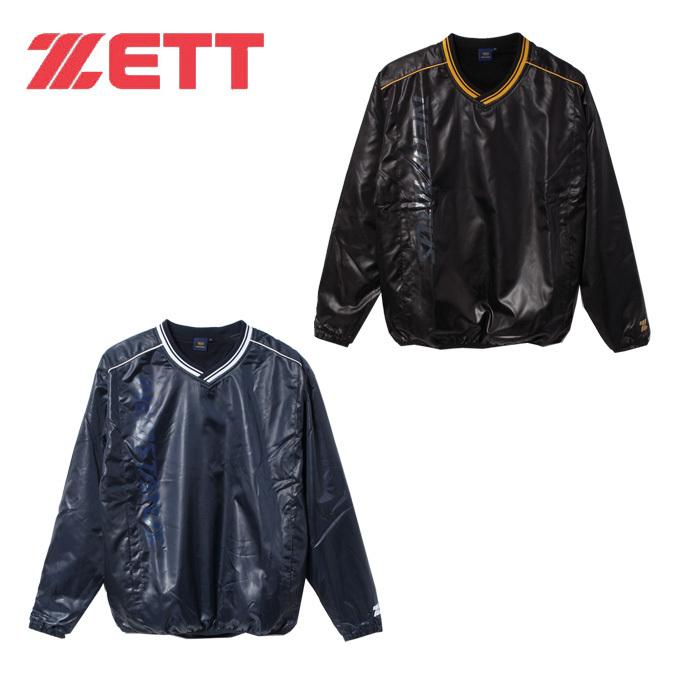 ゼット（ZETT） 野球 ウインドブレーカージャケット メンズ Vネック裏