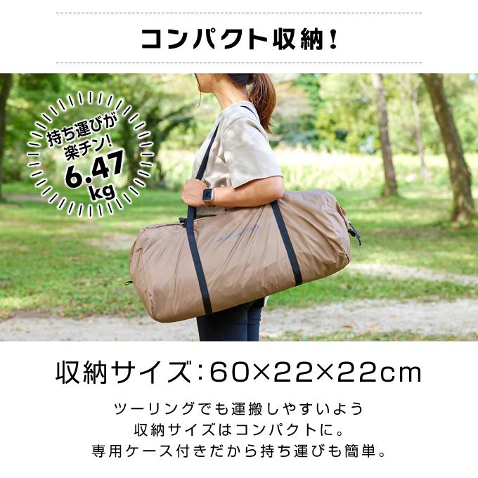 VISIONPEAKS テント 2ルームテント ツインアーチソロテント 1人 VISIONPEAKS テント 2ルームテント ツインアーチソロテント 1人
