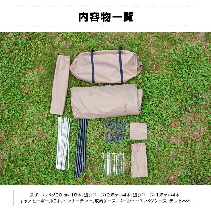 VISIONPEAKS テント 2ルームテント ツインアーチソロテント 1人 VISIONPEAKS テント 2ルームテント ツインアーチソロテント 1人