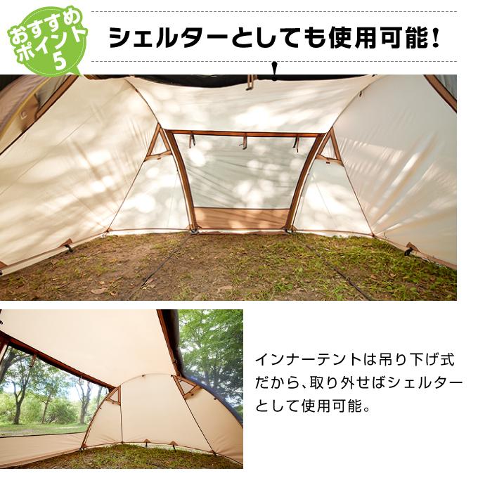 VISIONPEAKS テント 2ルームテント ツインアーチソロテント 1人 VISIONPEAKS テント 2ルームテント ツインアーチソロテント 1人