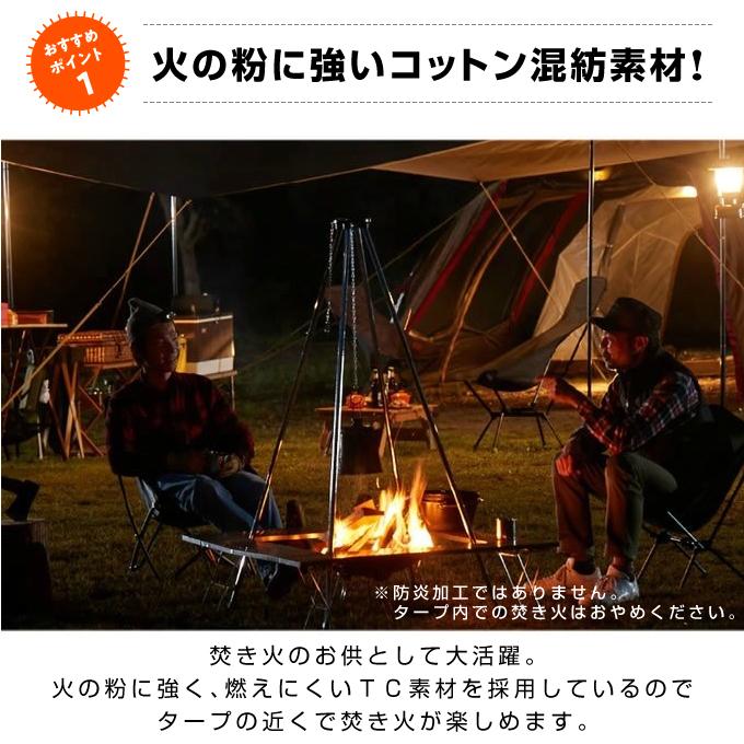 VISIONPEAKS（ビジョンピークス） マルチタープソロ TCマルチタープ