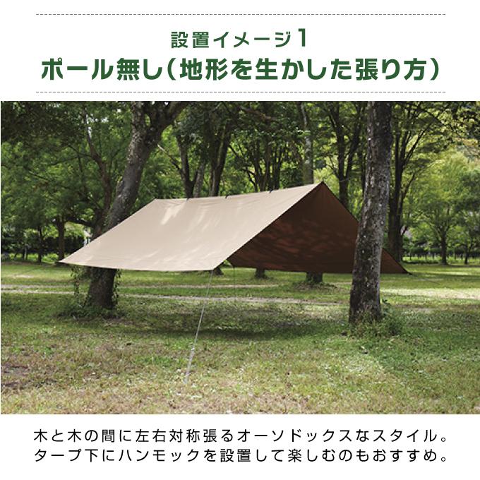 VISIONPEAKS マルチタープソロ TCマルチタープSOLO 350×350cm VISIONPEAKS マルチタープソロ TCマルチタープSOLO 350×350cm