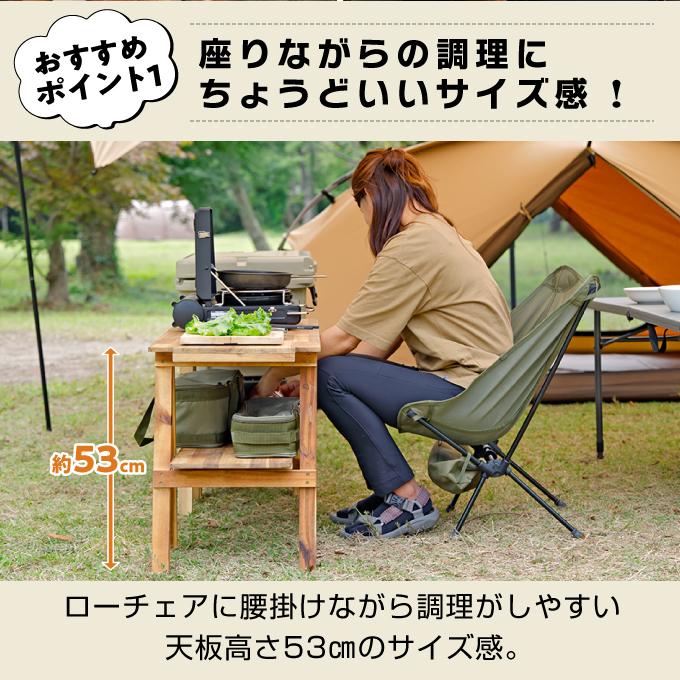 VISIONPEAKS ☆キッチンテーブル アカシアキッチンラックLOW VISIONPEAKS ☆キッチンテーブル アカシアキッチンラックLOW
