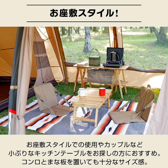 VISIONPEAKS ☆キッチンテーブル アカシアキッチンラックLOW VISIONPEAKS ☆キッチンテーブル アカシアキッチンラックLOW