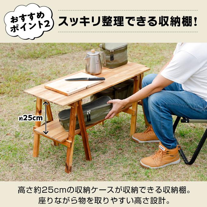 VISIONPEAKS ☆キッチンテーブル アカシアキッチンラックLOW VISIONPEAKS ☆キッチンテーブル アカシアキッチンラックLOW