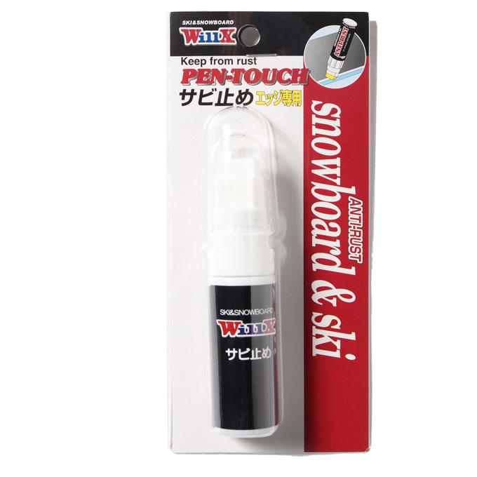 スキー スノーボード サビ止め エッジ専用サビ止め WX-09032 錆び止め