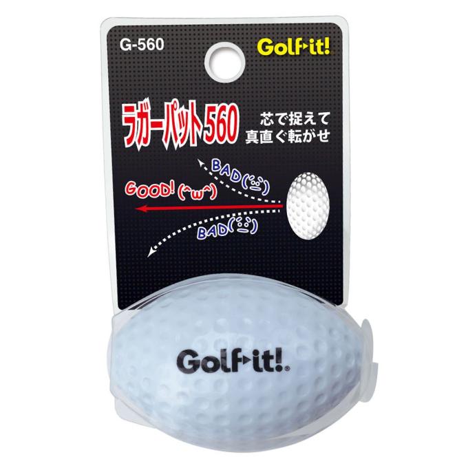 ライト LITE 専門店 ゴルフ トレーニング用品 G560 【お買得！】 ラガーパット 560