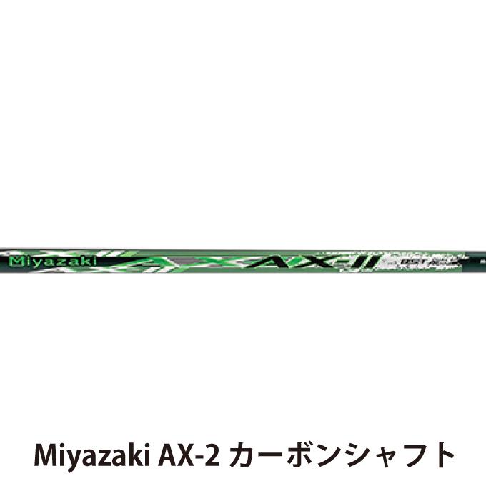 ゼクシオ XXIO ゴルフクラブ フェアウェイウッド メンズ ゼクシオ エックス フェアウェイウッド Miyazaki AX-2カーボンシャフト XXIO 2022 X-eks- FW Miyazaki｜himaraya｜05
