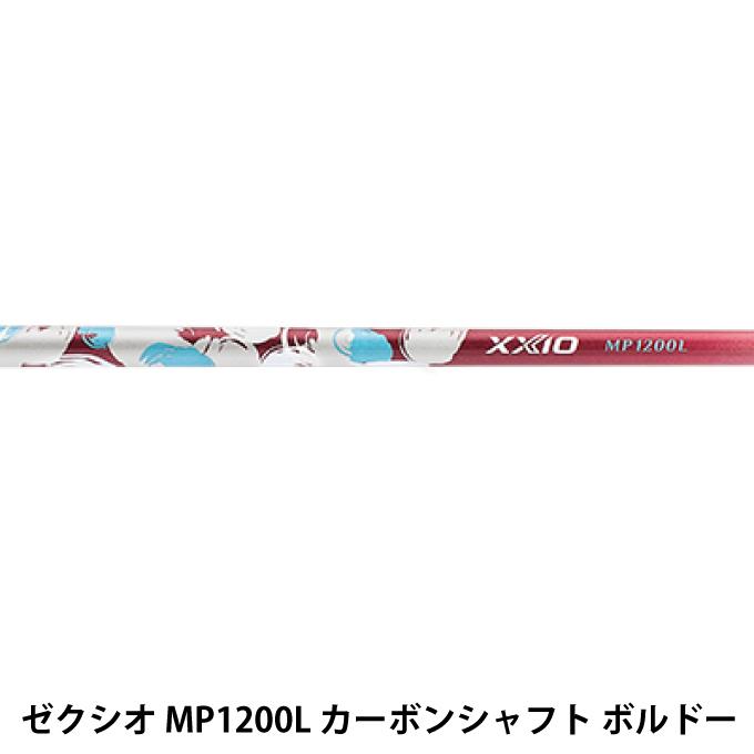 ゼクシオ XXIO フェアウェイウッド レディース ゼクシオ12レディス MP1200L カーボンシャフト XXIO 2022 FW MP1200 L ゴルフクラブ｜himaraya｜08