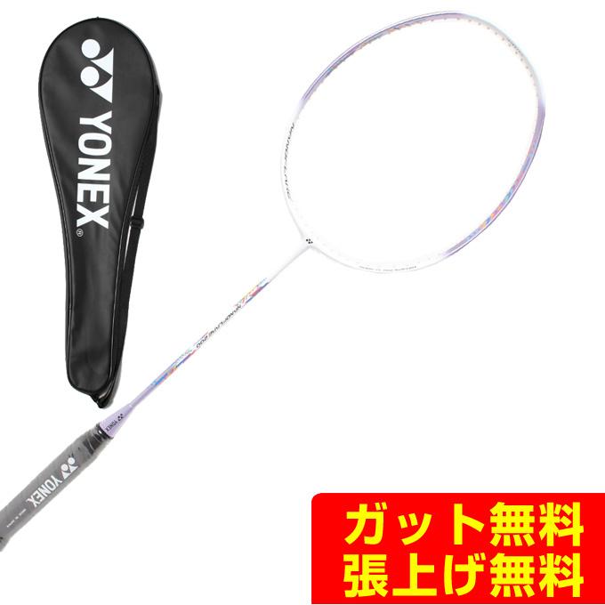 ヨネックス バドミントンラケット ナノフレア200 NF200-104 YONEX :0000001021885:ヒマラヤ Yahoo!店 - 通販 - Yahoo!ショッピング ヨネックス バドミントンラケット ナノフレア200 NF200-104 YONEX :0000001021885:ヒマラヤ Yahoo!店 - 通販 - Yahoo!ショッピング