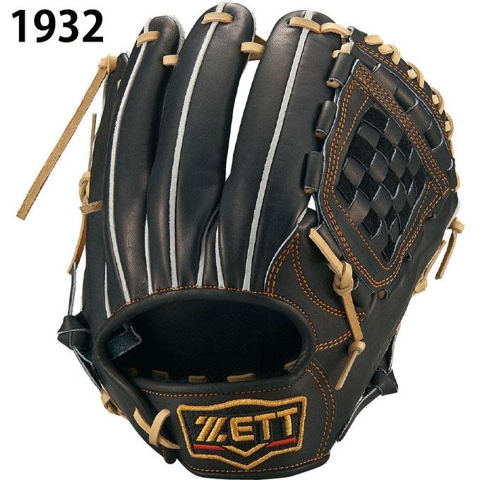 ゼット（ZETT） 野球 硬式グローブ 内野手用 メンズ 硬式野球 グラブ
