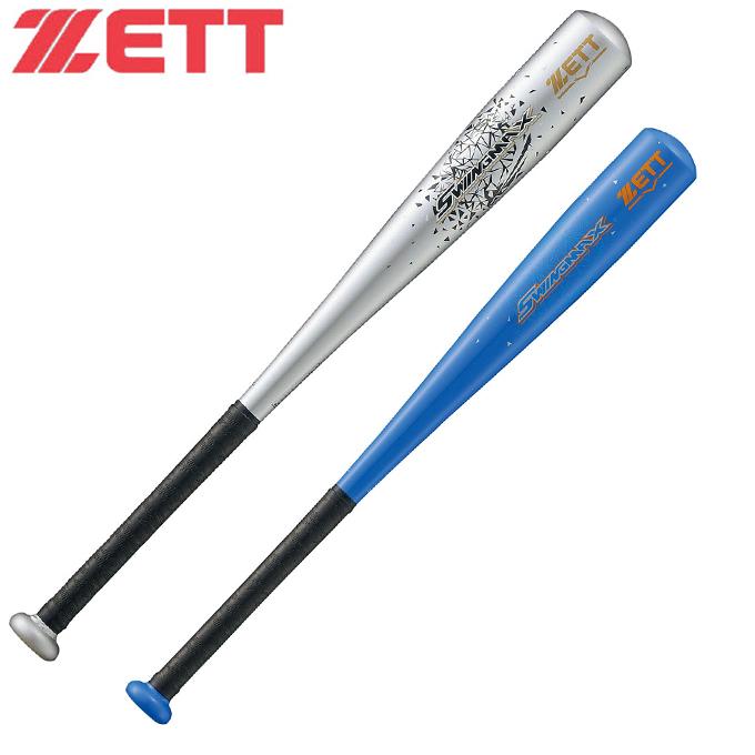ゼット（ZETT） 野球 少年軟式バット ジュニア 金属製バット SWINGMAX