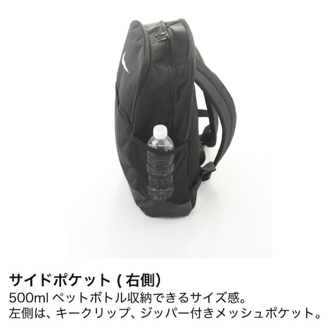 NIKE ☆ナイキ リュック 24L ブラジリア M バックパック 9.5