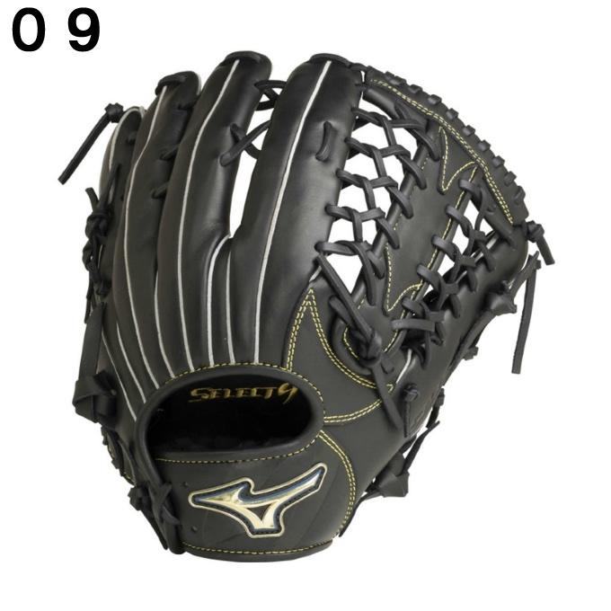 MIZUNO（ミズノ） 野球 一般軟式グローブ 外野手 メンズ セレクト9