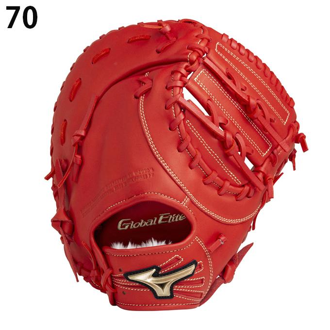 ミズノ 野球 少年軟式グローブ 内野手用 ジュニア 少年軟式用 グローバルエリートRG BAセレクション 1AJFY26200 MIZUNO 